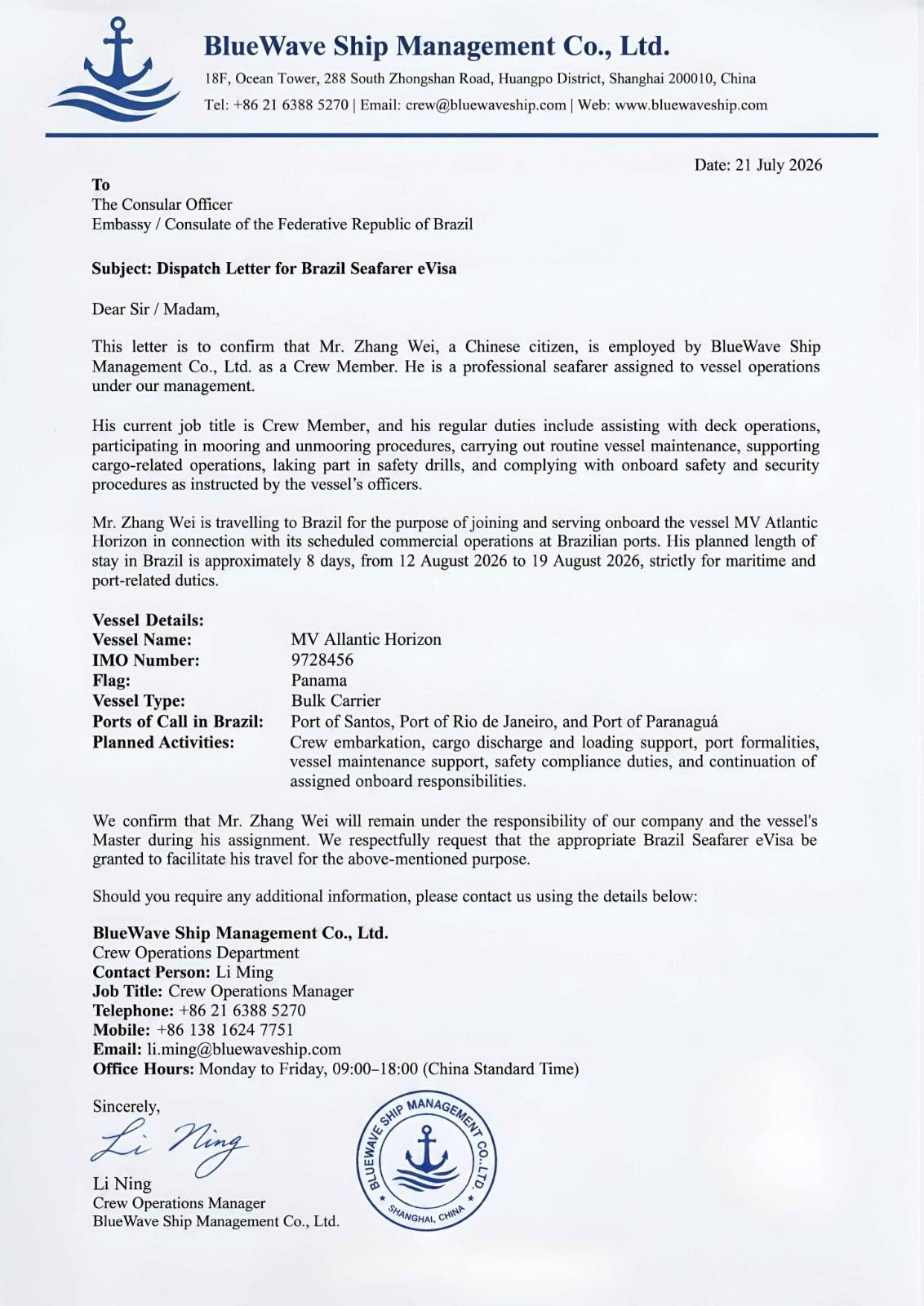 Dispatch Letter Sample From The Affiliated Company