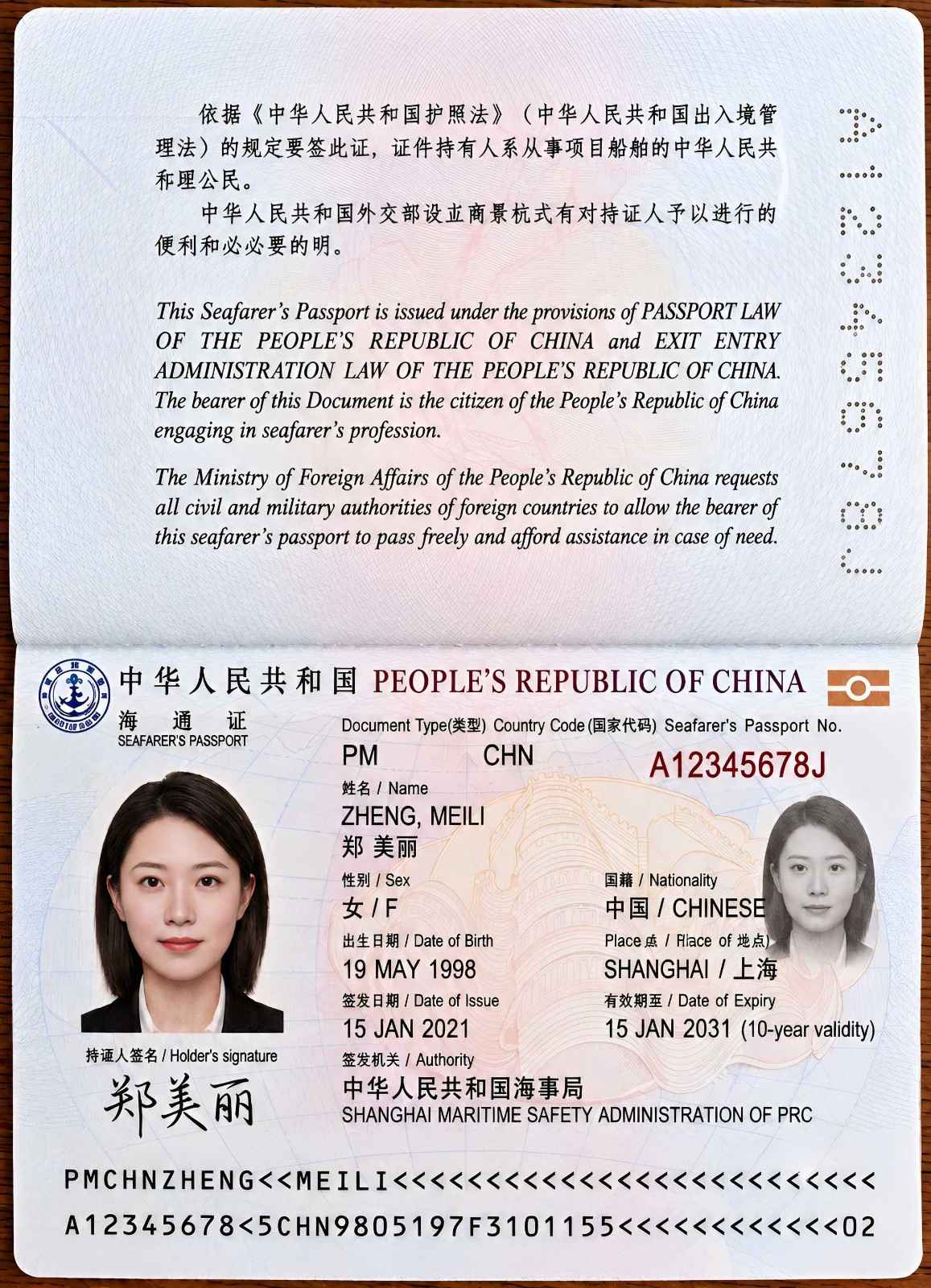 Sample Of Seafarers Identity Document